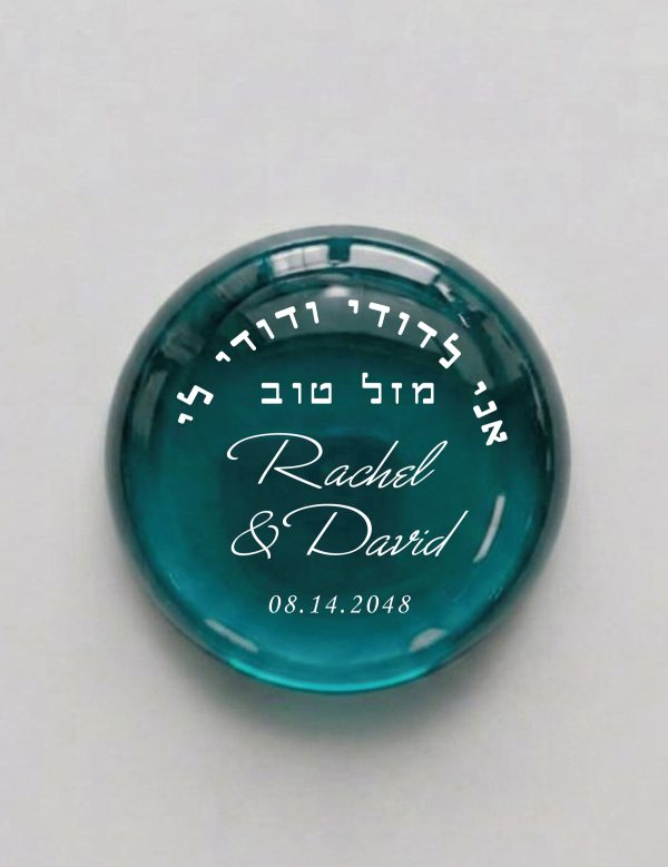 אני לדודי ודודי לי — "I am my beloved's and my beloved is mine." The verse from Shir HaShirim that has framed Jewish weddings for centuries, arced around your names and wedding date, with מזל טוב at the crown. Personalize online — your names and wedding date, in the font and print color you choose. The Hebrew is part of the design and is set by us, typeset in-house so the letterforms are correct.