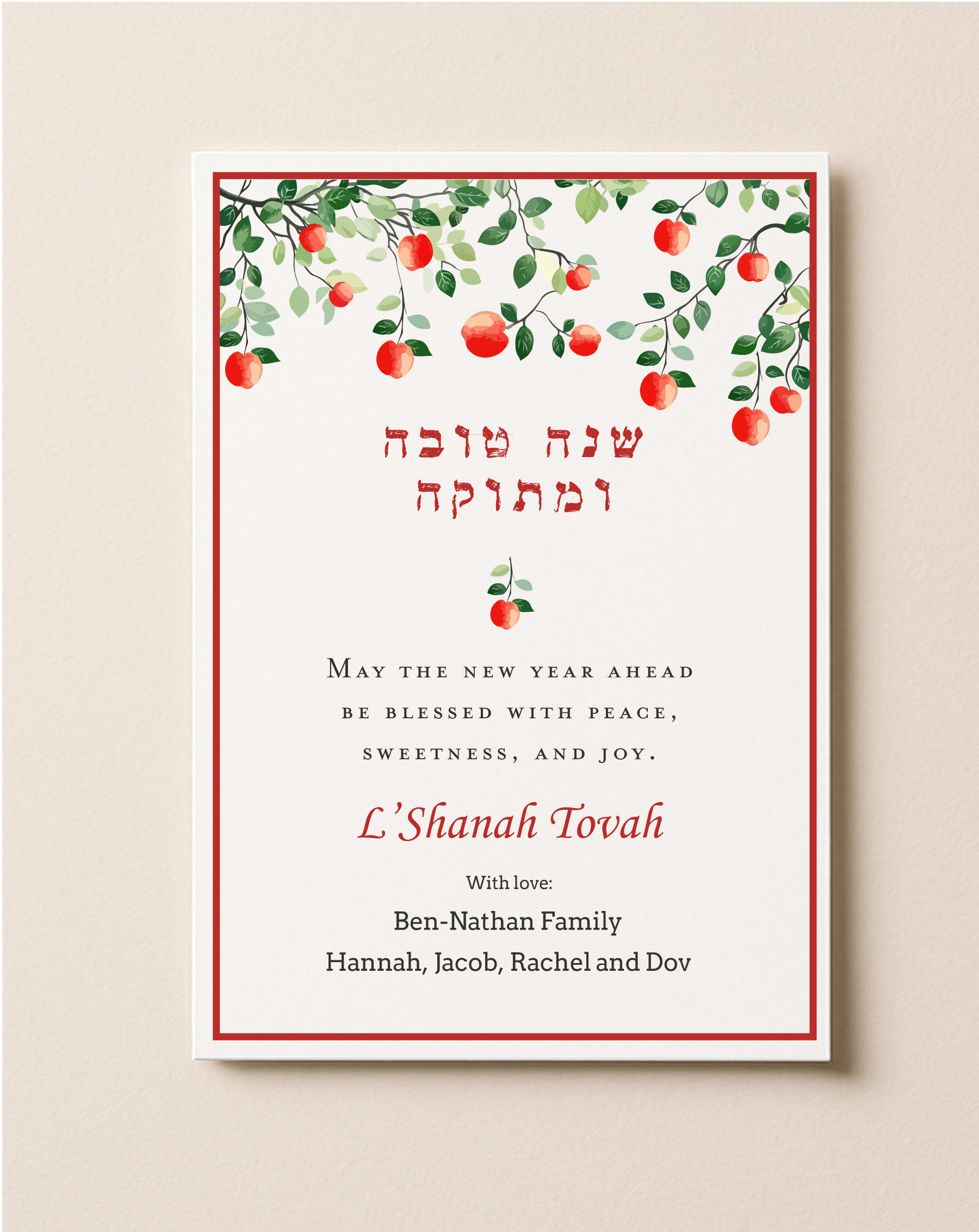 Rosh Hashanah greeting card with apple and leaf artwork, Hebrew ‘Shanah Tovah’ blessing, and elegant Jewish New Year message.