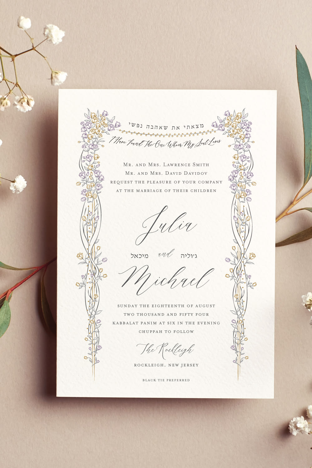 Lilac Chuppah Jewish wedding invitation