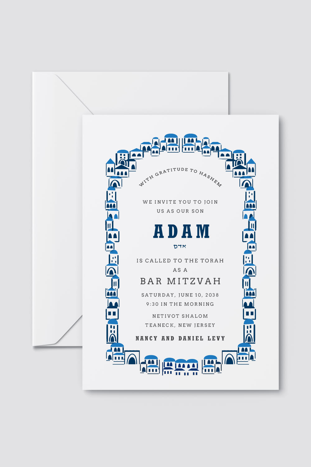 Mitzvah in Jerusalem digital paperless invitation