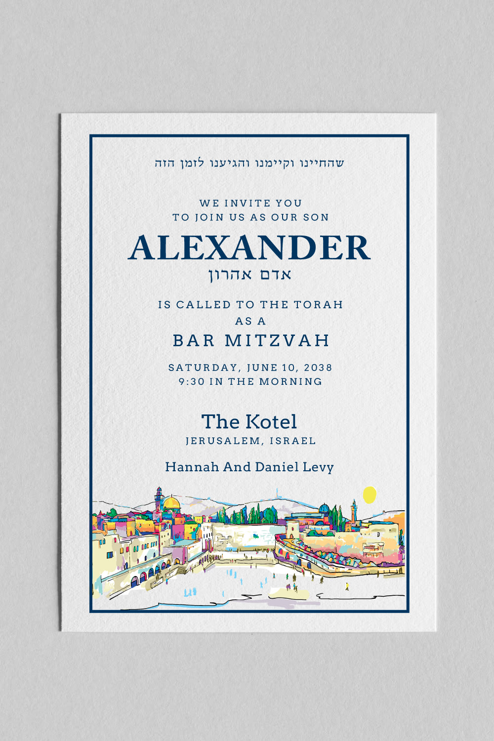 Yerushalaim Bar Mitzvah invitation